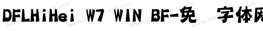 DFLHiHei W7 WIN BF字体转换
